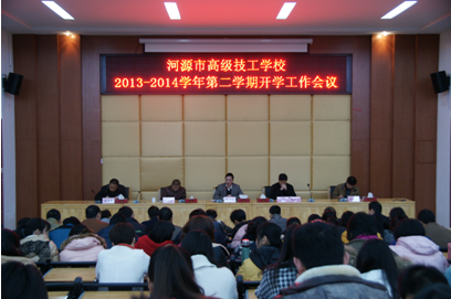 会议现场
