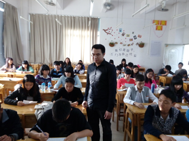 （图二）选举大会现场