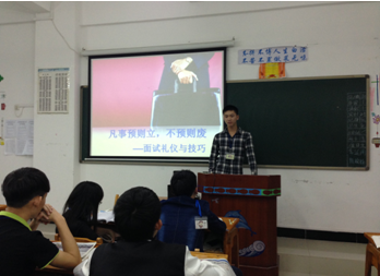 （图二）12物流2班正在召开面试礼仪主题班会