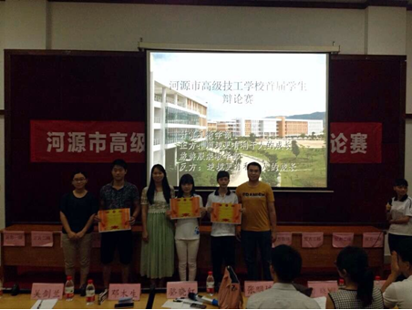 （图一）评委老师为获奖选手颁奖