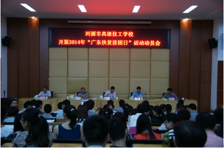 （图一）会议现场
