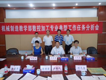 （图二）与会人员合影留念