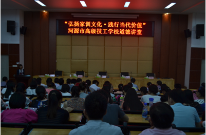 （图三）全体教职工在认真聆听黄惠红老师讲述典型事迹