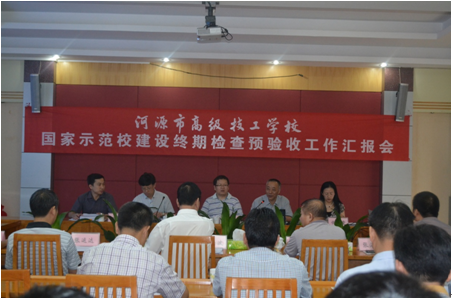 （图一） 预验收汇报会现场