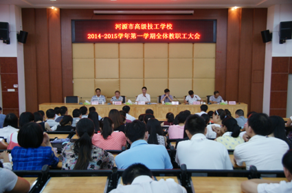 会议现场 会议现场
