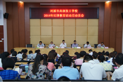 会议现场 会议现场