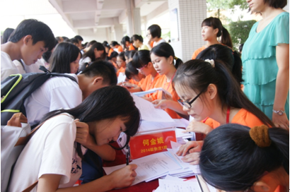 （图三）“小胡萝卜”为你提供专业服务