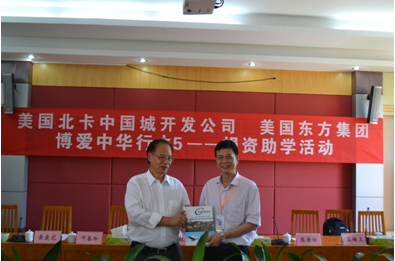（图四）彭伟权先生给学校赠纪念品