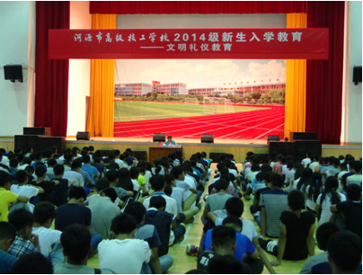 文明礼仪讲座现场 文明礼仪讲座现场
