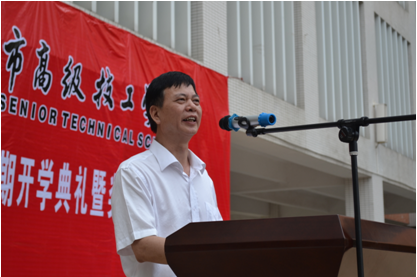（图二）黎校长讲话