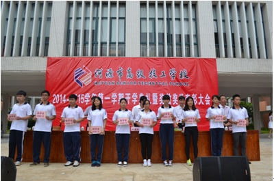（图四）为品学兼优的学生颁发美国东方城集团助学金