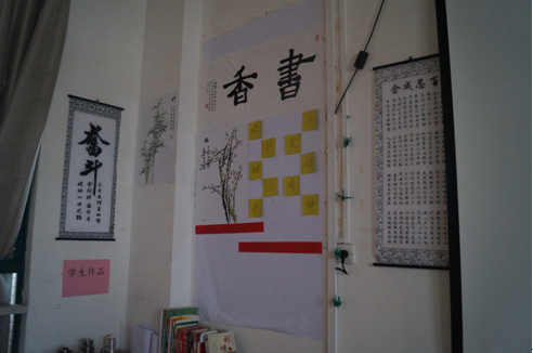 （图二）14级模具高级班图书一角