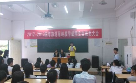 （图一）叶鸿安主席正在作工作汇报