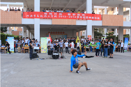 （图一）纳新现场气氛热烈