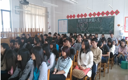 （图二）全体同学正认真聆听