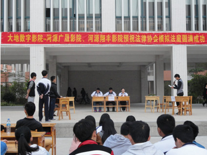 （图一）公诉人正在宣读起诉书