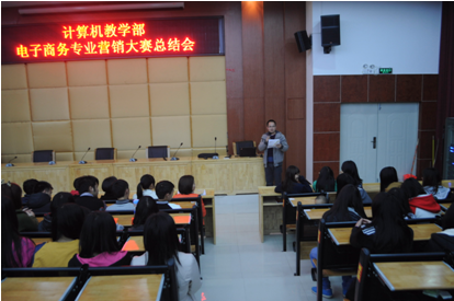 （图一）肖碧波老师进行总结