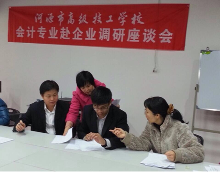 （图三）会计专业教师与广东大川会计师事务所管理人员交流