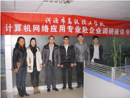 （图四）专业教师和企业领导合影