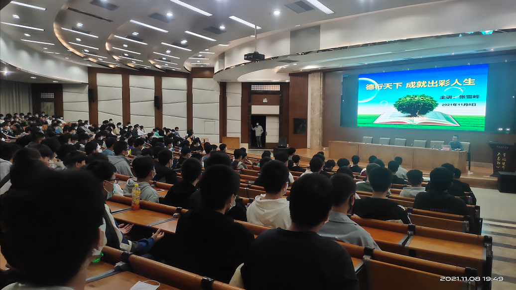 微信图片_20220304185336.png