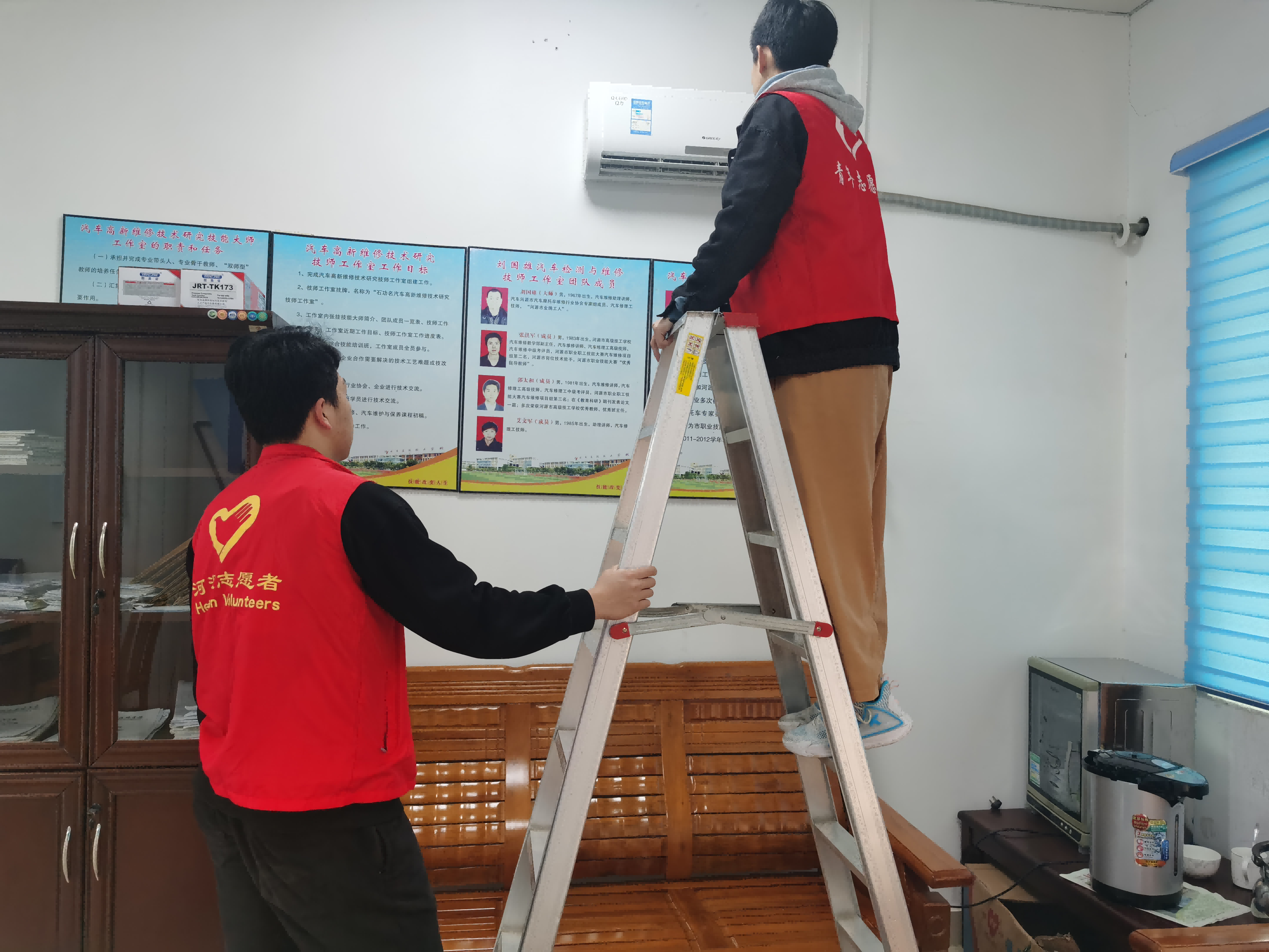 清洗空调志愿活动4.png
