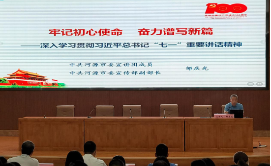 微信图片_20210901173044.png