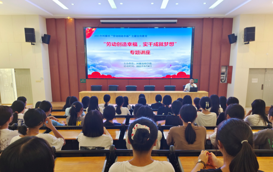 微信图片_20210913154340.png