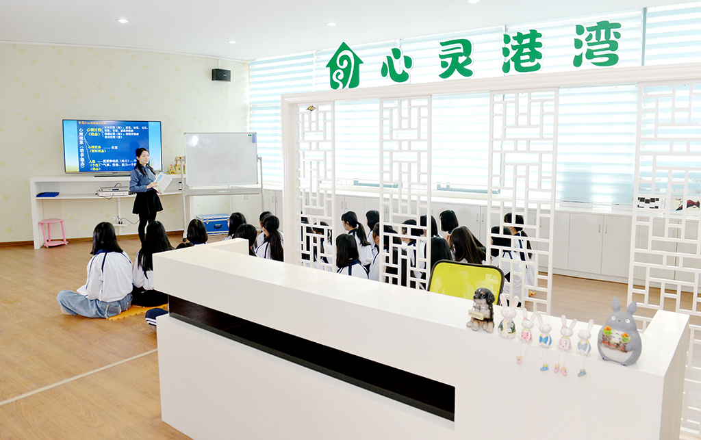 心灵港湾