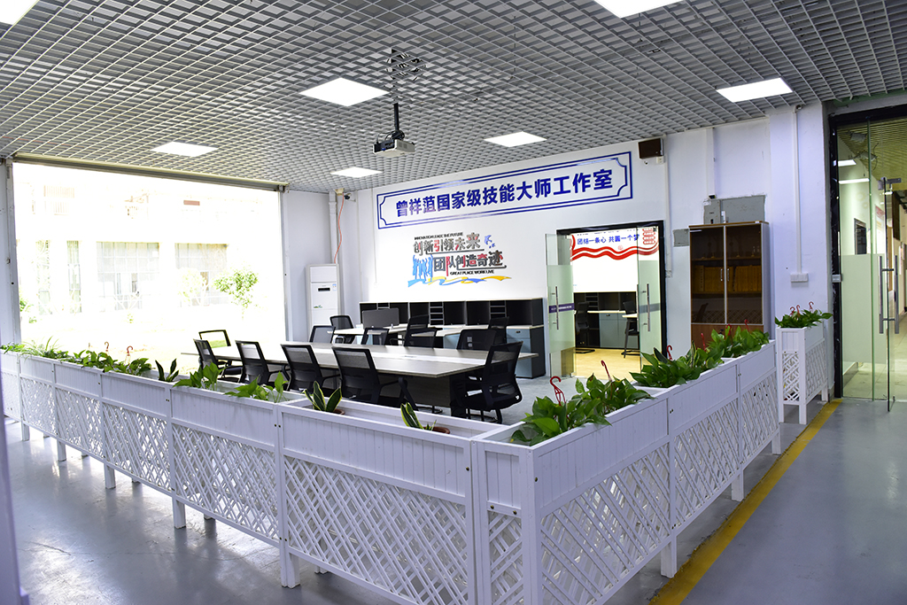 曾祥菹大师工作室2