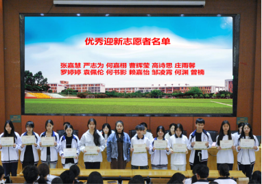 2024-2025第一学期表彰大会(1)330.png