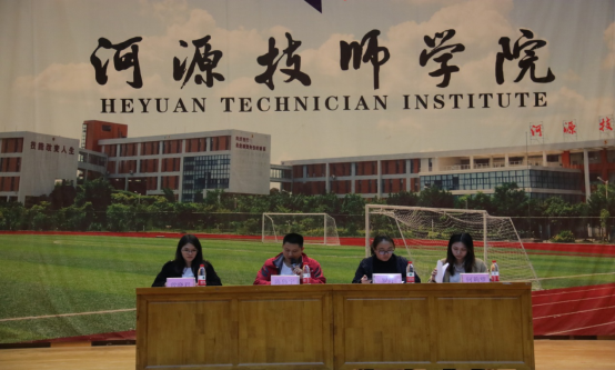 旅游服务系2019-2020年第一学期“牢记使命+奋勇当先”表彰大会160.png