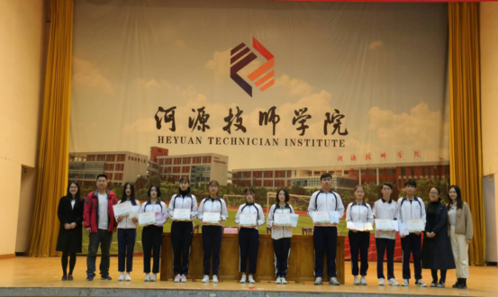 旅游服务系2019-2020年第一学期“牢记使命+奋勇当先”表彰大会286.png