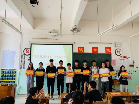 20级烹饪2班2020-2021学年第一学期表彰大会104.png