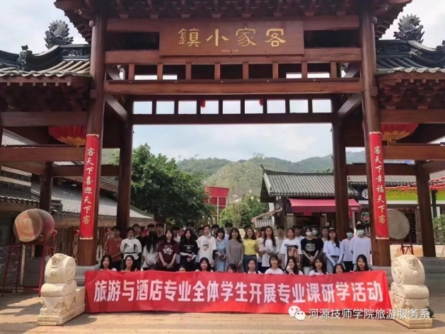 研学活动.jpg