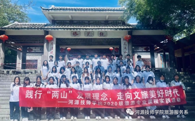 研学活动1.JPG
