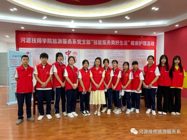 志愿者活动.jpg