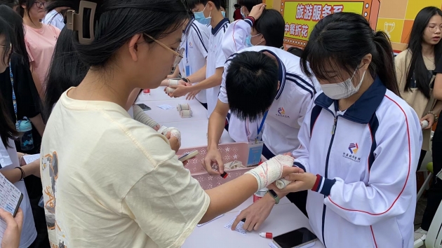 绷带包扎体验项目.jpg