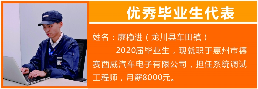 廖稳进.jpg