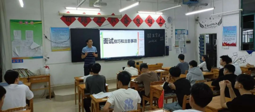 “梦想从岗位实习出发”电气应用系学子奔赴企业追梦386.png