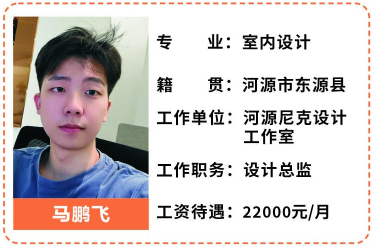 6.马鹏飞.jpg